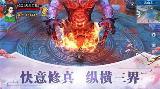 不二江湖游戏无广告版