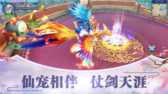 不二江湖游戏无广告版
