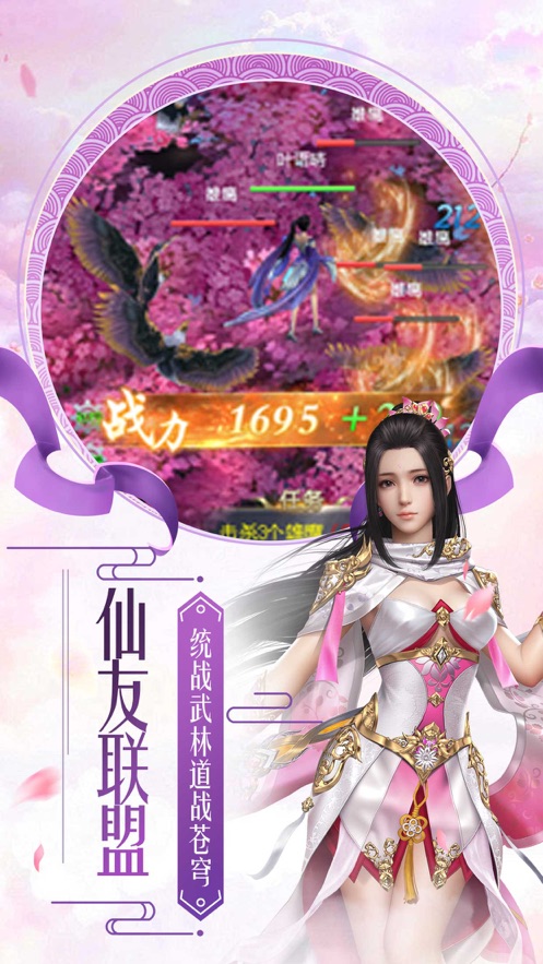 缥缈至尊免费原版