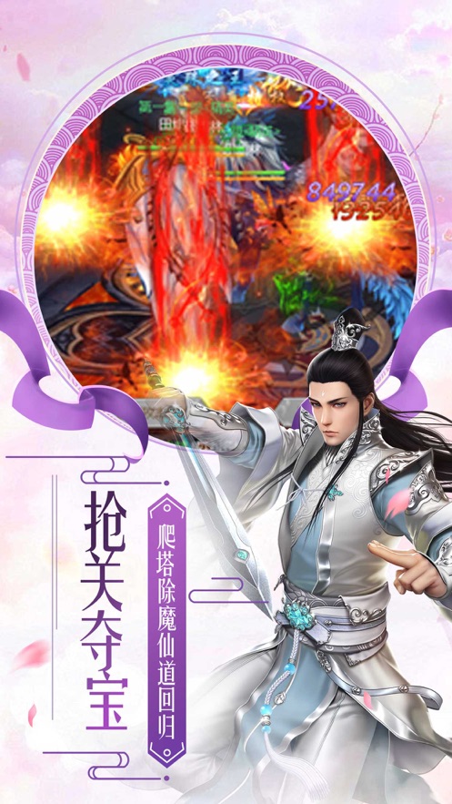 缥缈至尊免费原版
