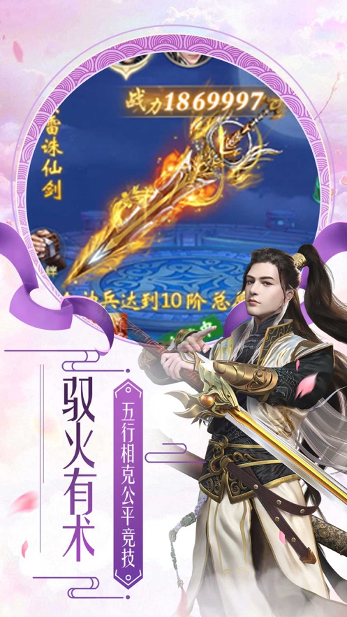 缥缈至尊免费原版