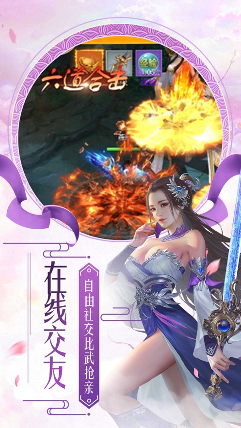 缥缈至尊免费原版