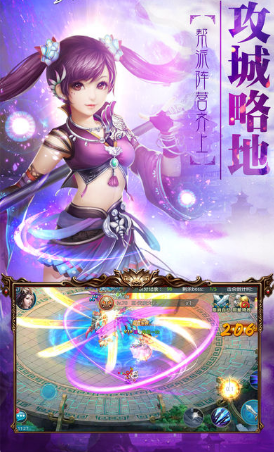 仙灵缥缈录正版