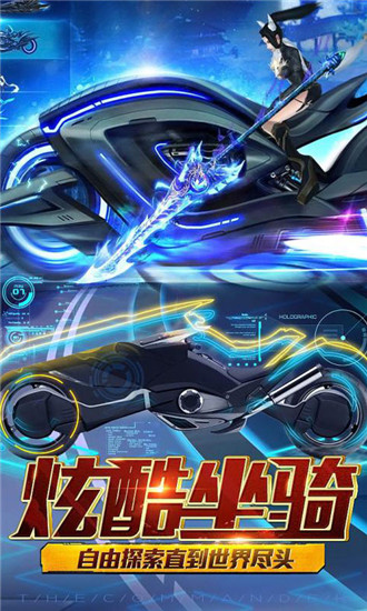 机甲文明直装游戏版