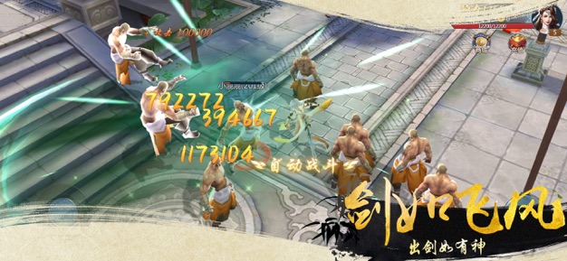 风掠诀九灵神域游戏完整版
