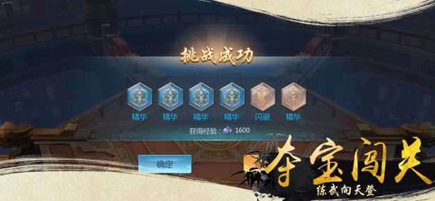 风掠诀九灵神域游戏完整版