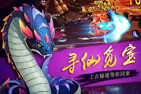 绝世战祖手机正版