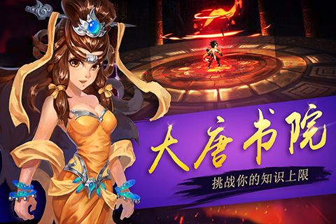 绝世战祖手机正版
