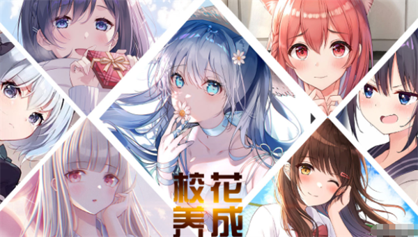 少女与征服图2