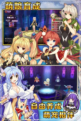 战舞幻想曲直装游戏版图1