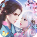 天书情缘游戏完整版