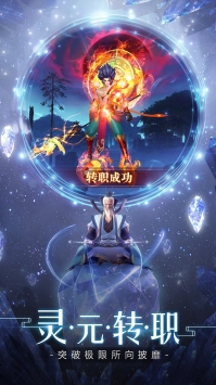 修仙狂徒游戏安装包
