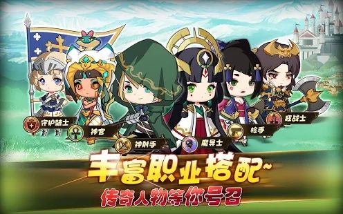 勇者要出征游戏官方最新版