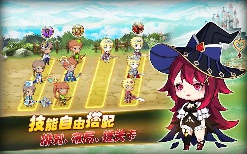 勇者要出征游戏官方最新版