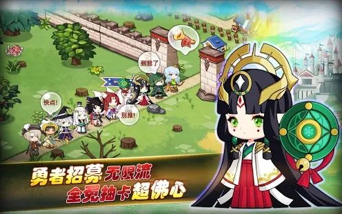 勇者要出征游戏官方最新版