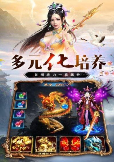 蛮荒仙王(1)