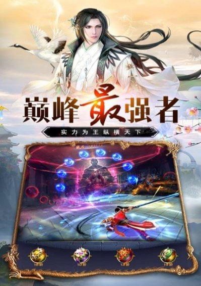 蛮荒仙王(2)