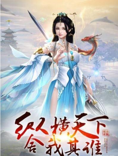 蛮荒仙王(3)