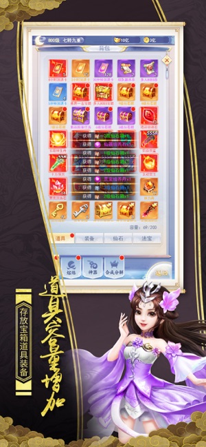 荒古奇谭图2