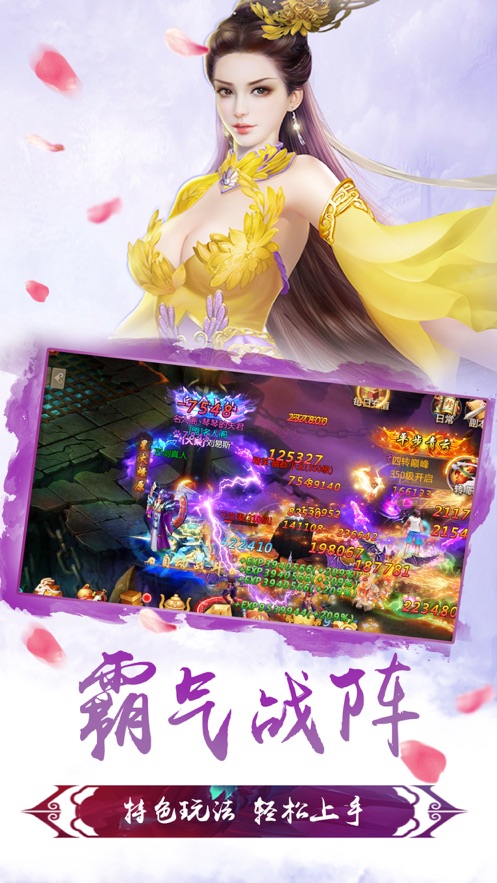 剑断情缘原版