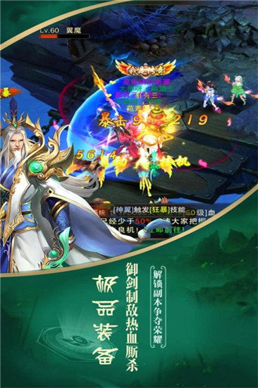 灵域寻仙游戏完整版