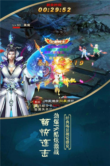 灵域寻仙游戏完整版
