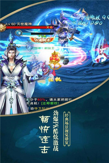 灵域寻仙游戏完整版