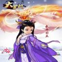 大掌门游戏绿色版