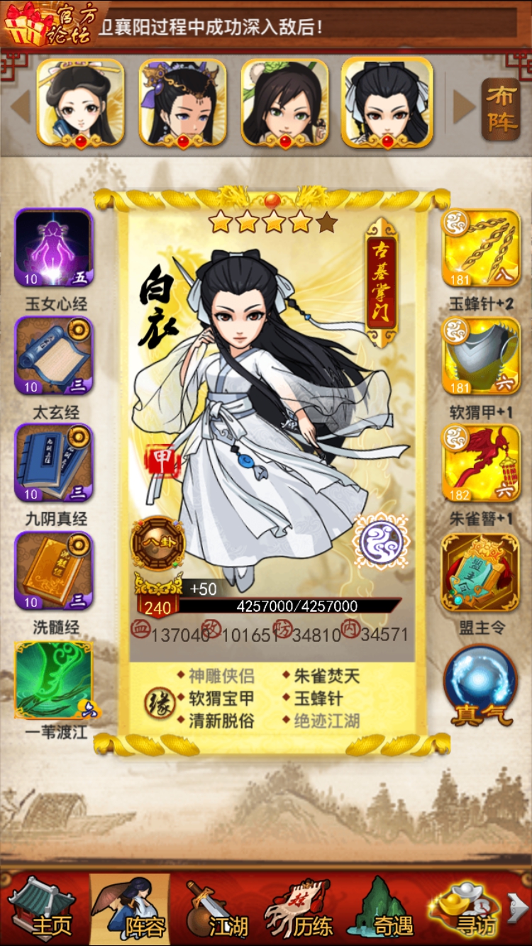 大掌门游戏绿色版