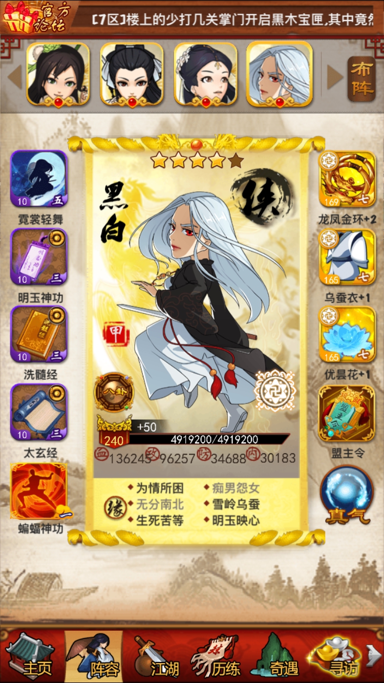 大掌门游戏绿色版