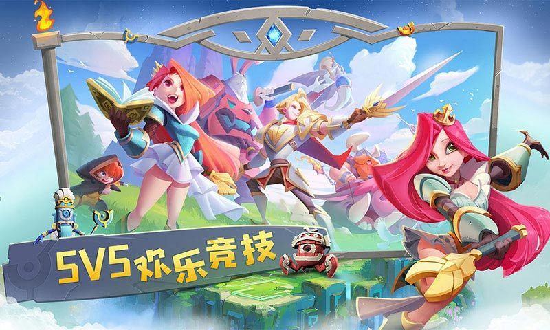 代号v游戏纯净最新版