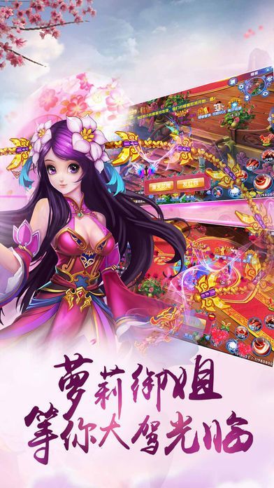 我在江湖之幻剑诀手游免费版