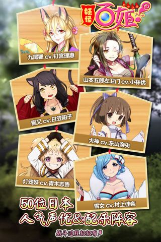 妖怪百姬直装版图5