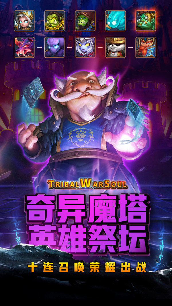 刀塔怀旧服游戏完整版图3