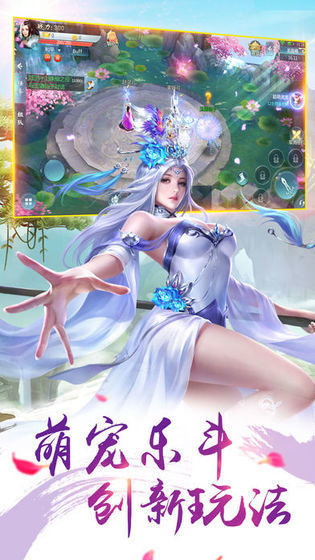 九转修仙诀游戏完整版
