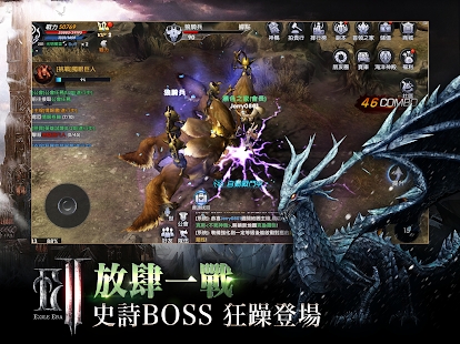 放逐者纪元官方版图2