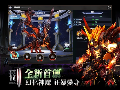 放逐者纪元官方版图3