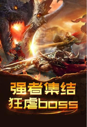 神刀再现手游无广告版