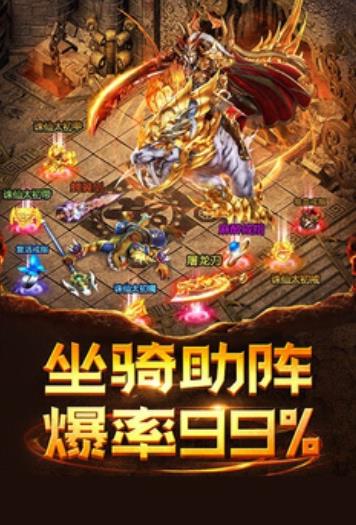 神刀再现手游无广告版