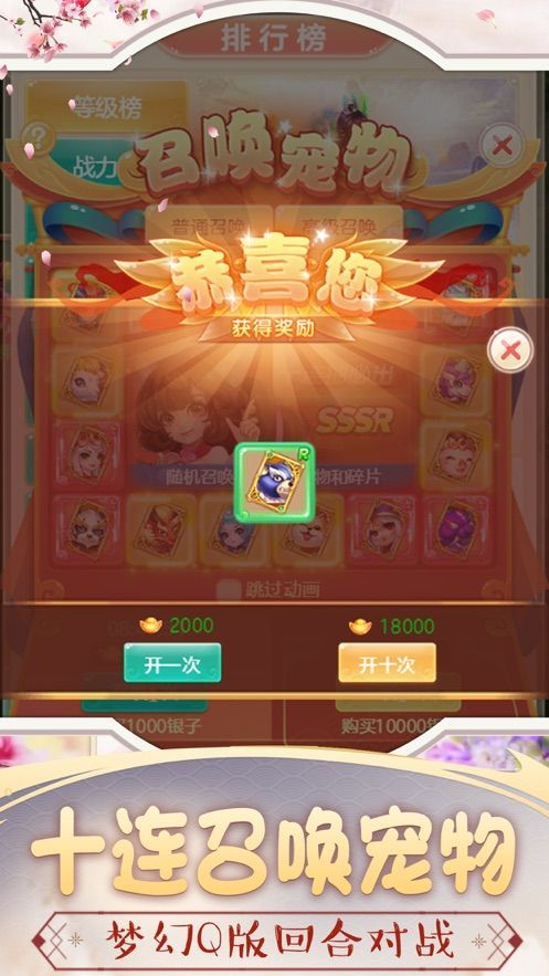 混沌之刃之剑影最新版