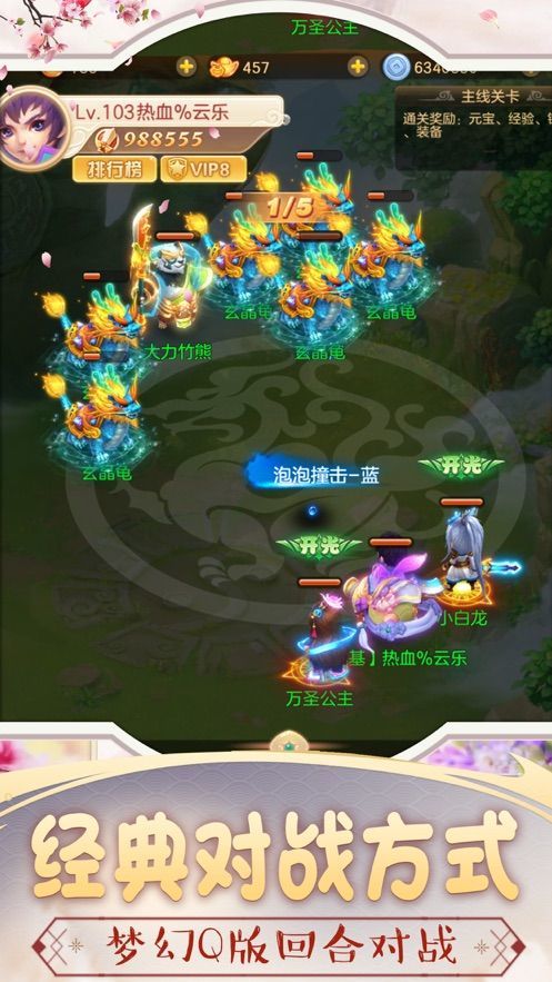 混沌之刃之剑影最新版