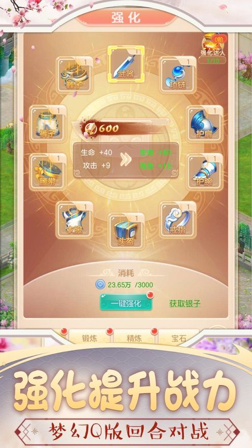 混沌之刃之剑影最新版