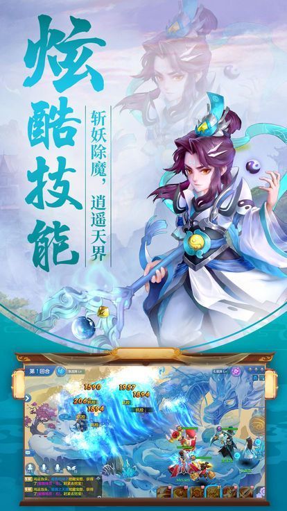 仙灵外传大梦仙灵直装版