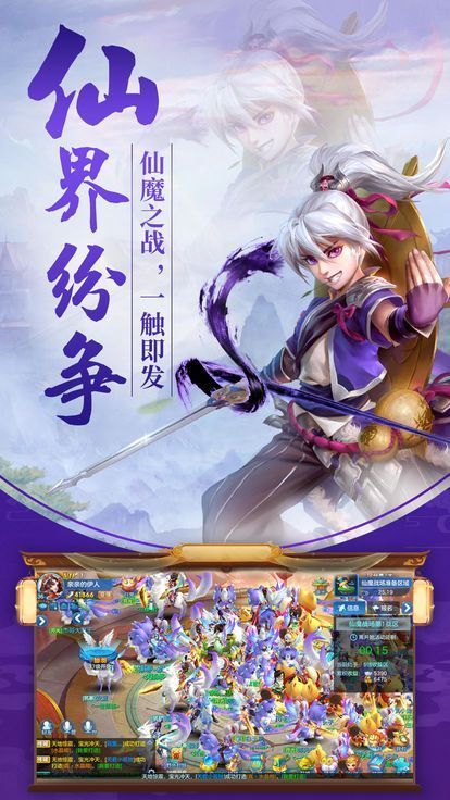 仙灵外传大梦仙灵直装版