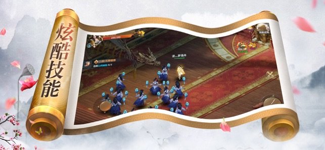 灵剑山天外飞仙手机免费版