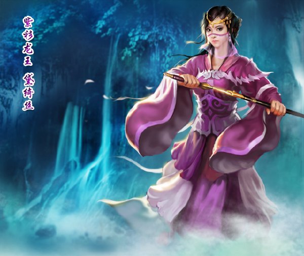 江湖令游戏最新版