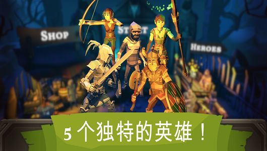 进入地下城手机免费版