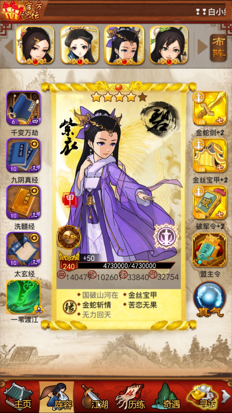 大掌门手机免费版