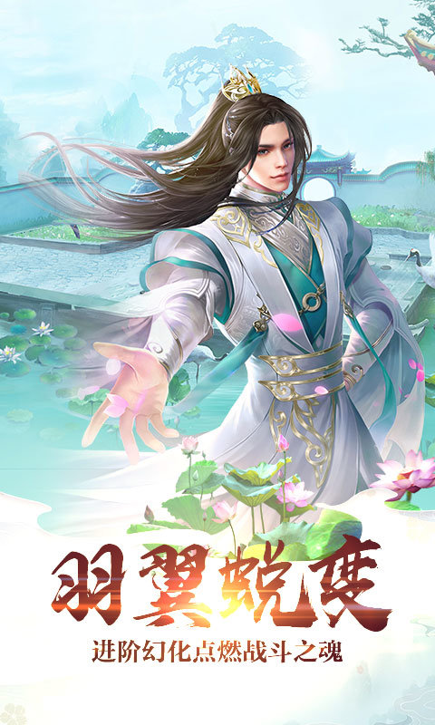 7477武动苍穹直装游戏版图2