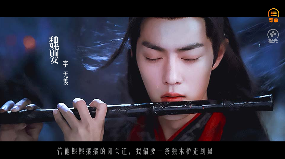魂梦手机免费版